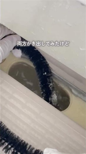 業者を呼ぶ前に試して！排水口の詰まり対策✨