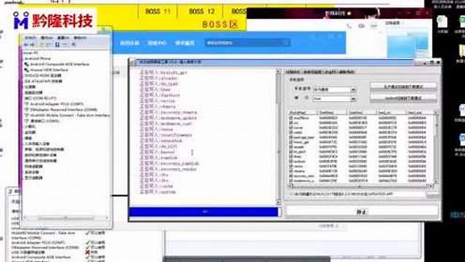黔隆科技华为荣耀8X(JSN-AL00)刷机解锁降级救砖教程485期