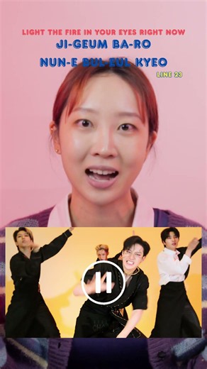 Korean Lesson 21 | God’s Menu - STRAY KIDS