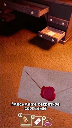 HOW TO FIND THE ENVELOPE IN DOORS? #doors #roblox