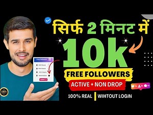 Free Instagram Followers Without Login! | New SMM Panel Method 2025