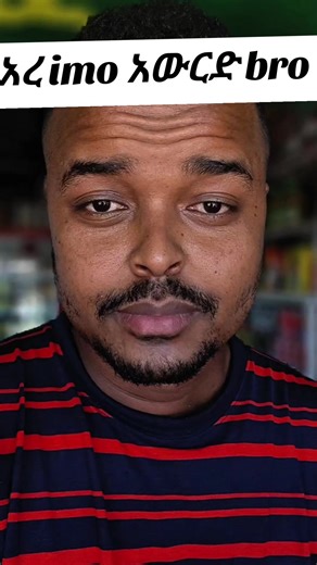 ሰመሩ ሮባ (@samaruroba)’s videos with original sound - ሰመሩ ሮባ