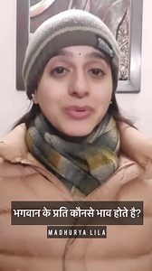 Highlights from our Live sessions || Krishna katha || Motivational videos || Madhurya Lila | Madhurya Lila