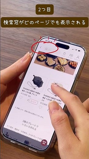 cotta公式アプリがもっと使いやすくなった！！