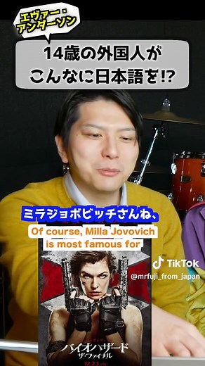 外国人セレブの日本語スキルに驚き！英会話での魅力的な会話