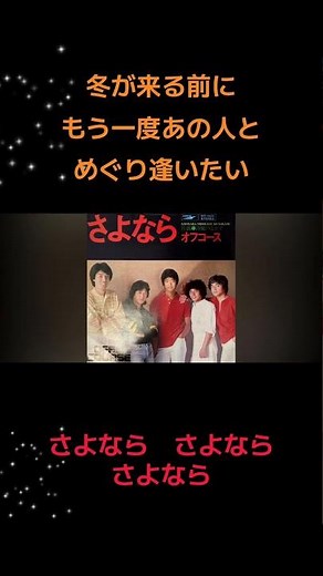 フォークソングのDJ繋ぎ教えます！#フォークソング #70年代 #昭和歌謡 #繋ぎ #djmix