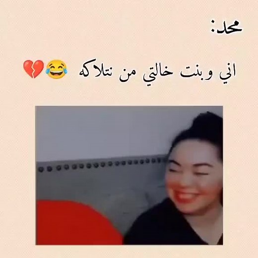 حسابات مقترحة