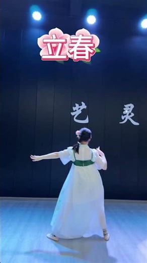 Spring Awakening: Embrace the Joy of Dance! SpringMagic DanceVibes ClassicalDance