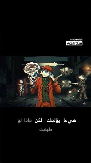 كيف تواجه المتنمرين ببرود أعصاب الجوكر؟ تقنية نفسية #اكسبلور