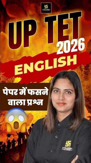 TET 2026 English Class: ये प्रश्न रट लो! 🚨 Important Questions #shorts #uptet2026 #uptetenglish