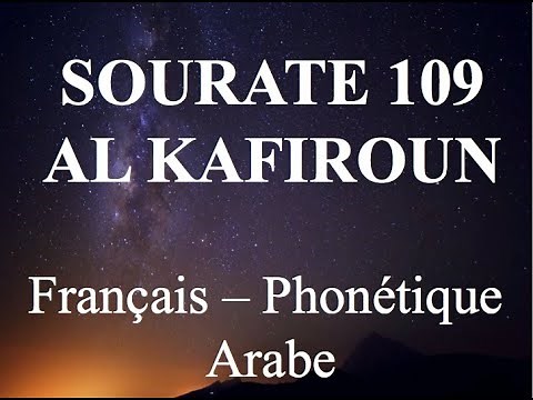 Apprendre SOURATE AL KAFIROUNE 109 - PHONETIQUE et Francais - Al Afasy