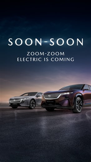 The all-new, All-Electric Mazda range. Exciting performance, and design you'll love - it's everything you love about Mazda, just electric. *Overseas models shown* #MazdaAus #ZoomZoom #MazdaElectric | Mazda Australia