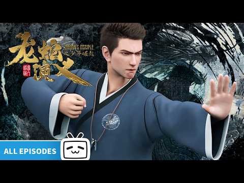 【ENGSUB】💪5,000 Years of Kung Fu, a Legend Rises"Dragon's Disciple" All Episodes【Made By Bilibili】