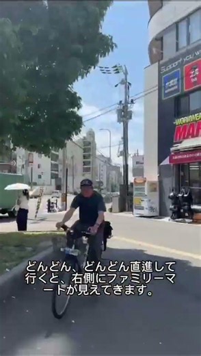 【駅近】JR新今宮駅徒歩2分、東出口・通天閣口