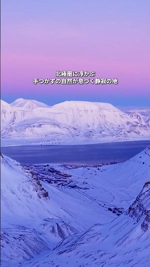 ✨地球上で現実を感じない場所 -世界編 Part.32#絶景 #海外旅行 #旅行 #観光 #絶景スポット #travel