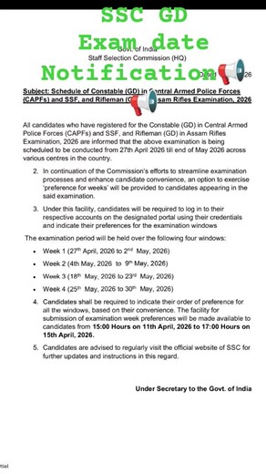 SSC GD Exam date notification 📢 #sscgd #sscexam #examdate #fyp #upsiupdate #rwa #cposi #running