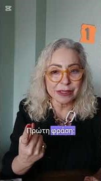 3 φράσεις πριν τον ύπνο που ηρεμούν το νευρικό σου σύστημα| Πέγκυ Μουζάκη