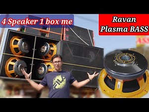 DJ Speaker Box मे Plasma BASS 20000 watts AUDIOTONE Ad1882PD @VkiVan