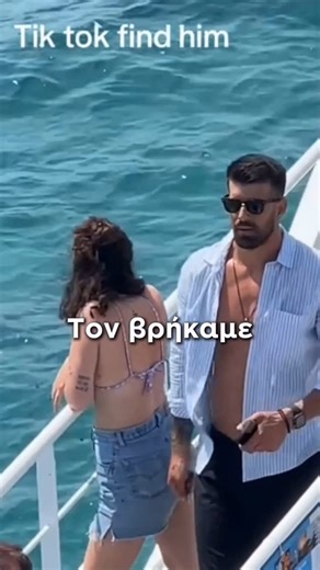 Myflex (by jim Oikonomakis) on Instagram: "😂 «Καλέ ποιος είναι αυτός;» Τον πήραμε από το καράβι και τον φέραμε στο MyFlex! Viral και fit! 🚢🍏 #ΚαλεΠοιοςΕιναιΑυτος #viral #MyFlex #flexstores #χιούμορ"