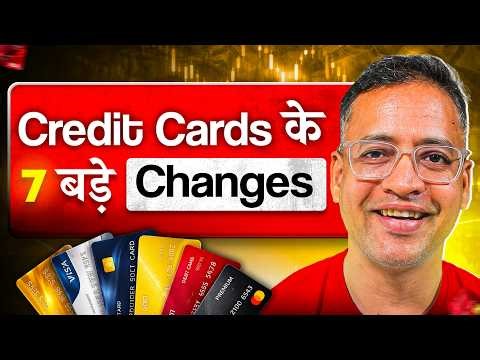 अब Credit Card के use से भी income tax notice आ सकता है (7 नए नियम समझें) - Rahul Jain Hindi
