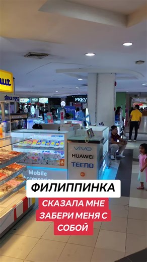 Exploring Cebu: A Journey to the Philippines