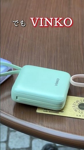 🔋 モバイルバッテリーを選ぶなら、まず“安全認証”！