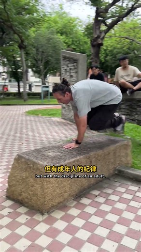 Train for Capability, Not Just Looks #Parkour #Mindset