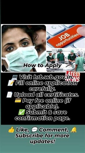 #WBHRB #GDMO2025 #MedicalJobs #WestBengalJobs #GovernmentJobs