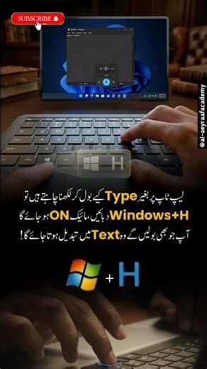 Typing Chor Do, Just Speak, Hidden Windows Voice Typing Hack #shorts