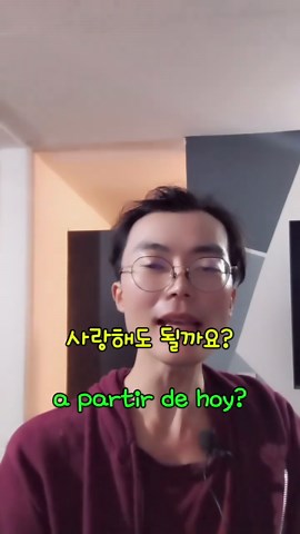 Cantando Puedo Amarte en Coreano 🇰🇷