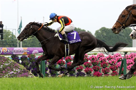 Croix Du Nord Wins Tenno Sho (Spring)