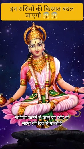 After 164 Years These Zodiac Signs Will Become Extremely Lucky 😱 | Biggest Astrology Prediction