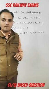 compound interest and simple interest based question#sscmaths#compoundinterest#simpleinterest#learn