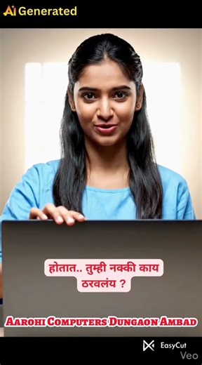 MS-CIT COURSES AAROHI COMPUTER, DUNGAON AMBAD MO NO. 8208451023, 9767987143