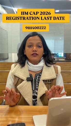 MBA with Arshi khan on Instagram: "🚨 IIM CAP Registration Date is OUT! Apply on time to avoid missing IIM interview chances ⚡ Shortlisted candidates — don’t delay ❌ 📌 Fill profile analysis form in bio or 📞 Call on 9111400222 💬 DM us for IIM CAP, PI-WAT & college guidance ✅ 👉 Follow @mbawitharshikhan for honest MBA guidance 🚀 [IIM CAP 2026, IIM CAP Registration, IIM CAP Registration Date, IIM CAP Form Out, IIM CAP Interview, CAT 2025, IIM CAP Process, New IIMs Admission, IIM MBA Admission 2