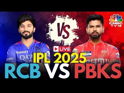 🔴RCB Vs PBKS LIVE: Bengaluru vs Punjab LIVE Score | Virat Kohli | Shreyas Iyer | IPL 2025 | N18L