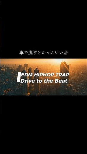 魔女の宅急便(海の見える街) - Remix フル完成🔥 リミックスをまとめた再生リスト「REMIX ALBUM」に公開しているのでぜひ聴いてみてください👍#洋楽おすすめ #hiphop #edm
