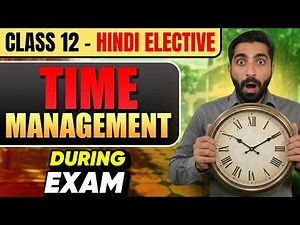 Class 12 Boards: Finish Your Hindi Elective Paper 10 Mins Early! ✍️ | How to Handle Long Answers?