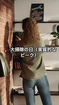 １２月28日は何の日