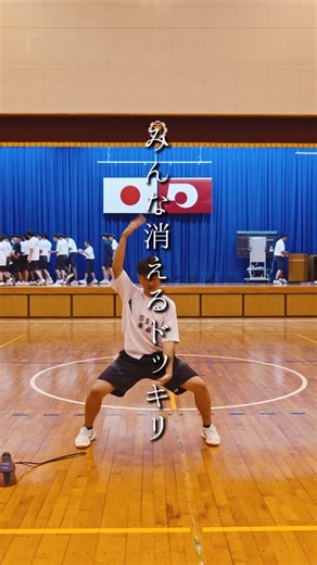 あの日の放課後 on Instagram: "応援練習でみんな消えるドッキリ #高校生 #青春 #日常 #体育祭 #ドッキリ"