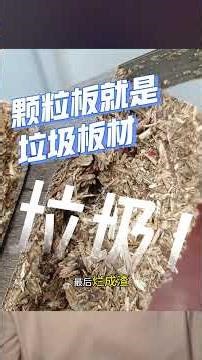 橱柜装错毁厨房10家有8家错 #装修 #装修知识 #装修设计 #老房改造 #厨房装修 @DOU+小助手