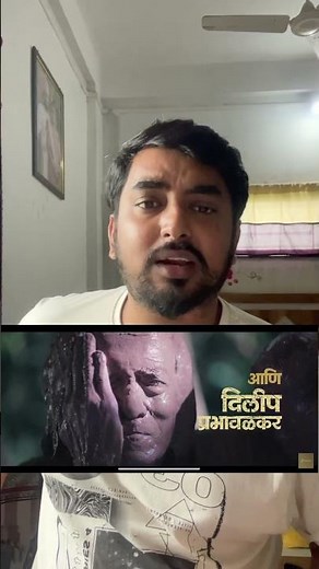 Dashavtar trailer review | Dilip Prabhavalkar | Mahesh manjarekar | Bharat jadhav | by Sudarshan