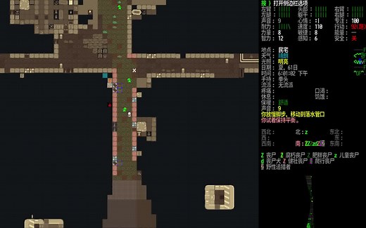 大灾变CataclysmDarkDays Ahead实境生存流程实况V1.逃出生天，制作工具，以后再看加不加解说音轨