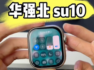 新款小苏米 su10