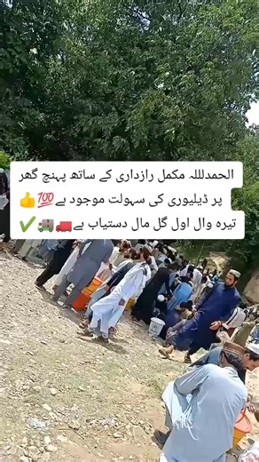 Reliable Home Delivery Service Across Pakistan