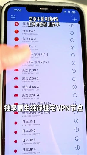 维C加速、科学上网、梯子、VPN、加速器推荐，小火箭、Clash节点 #vpn #节点 #tiktok直播 #tiktok运营