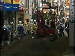 足立 道路陥没事故 原因は都の下水道工事
