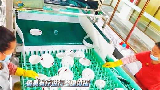 现场实拍餐具清洗流程 每天可清洗五万套消毒餐具 供给饭店餐具回收清洗配送服务#餐具清洗 #消毒餐具 #商用洗碗机 #包装餐具 #清洗机