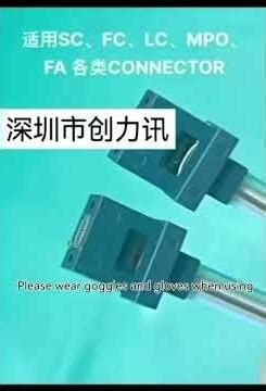 Fiber optic cutting machine