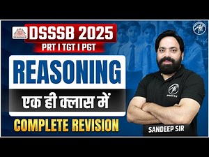 DSSSB REASONING Complete Revision Class -3 for DSSSB PRT, TGT, PGT 2025 Exam by ADHYAYAN MANTRA
